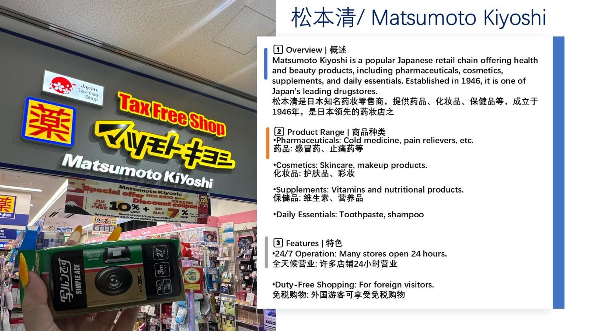 桜の川8 Shinjuku 3 Mins Shibuya New Mansion Train 1 Min More Than 7 People Tokyo Eksteriør bilde