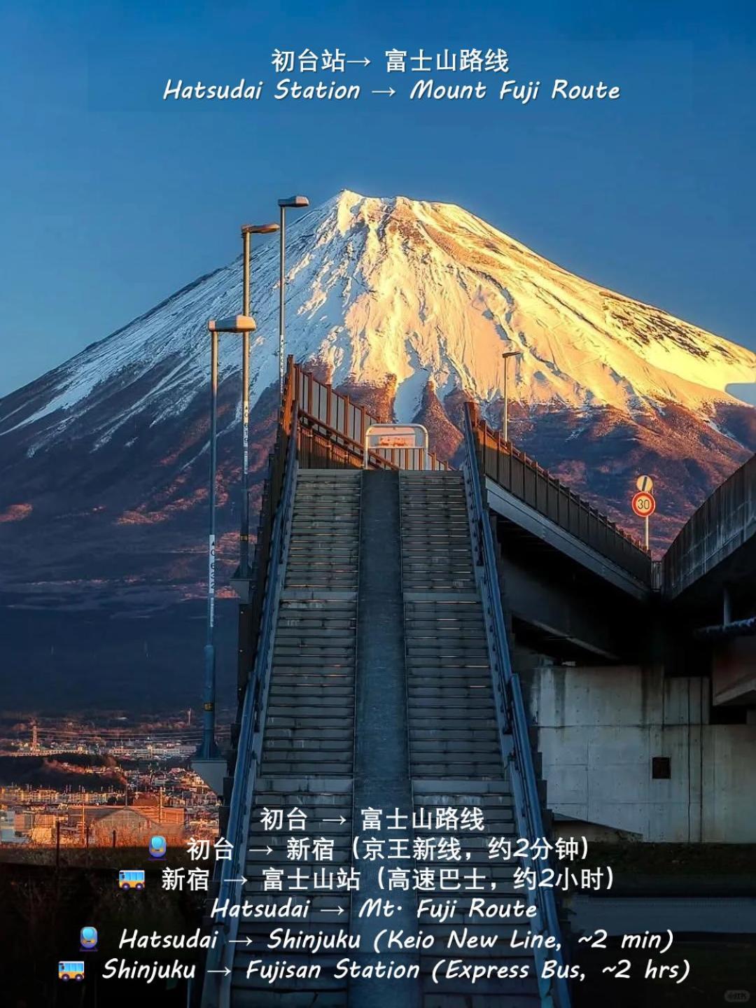 桜の川8 Shinjuku 3 Mins Shibuya New Mansion Train 1 Min More Than 7 People Tokyo Eksteriør bilde