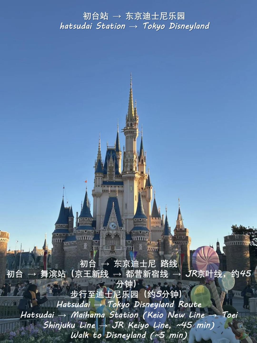 桜の川8 Shinjuku 3 Mins Shibuya New Mansion Train 1 Min More Than 7 People Tokyo Eksteriør bilde